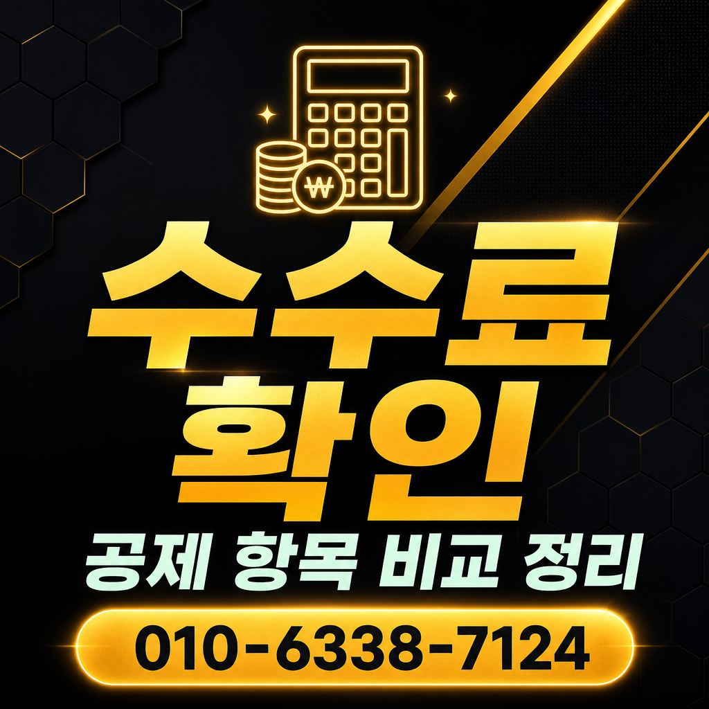 롯데카드 카드깡 수수료