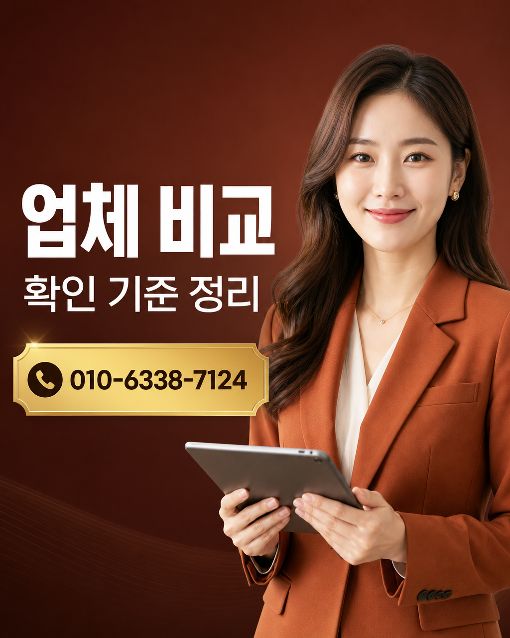 롯데카드 카드깡 상담 010-6338-7124